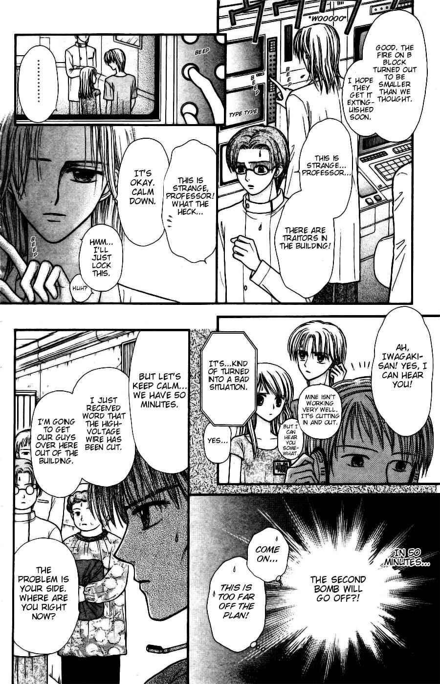 Page 6 Chapter 13 Partner