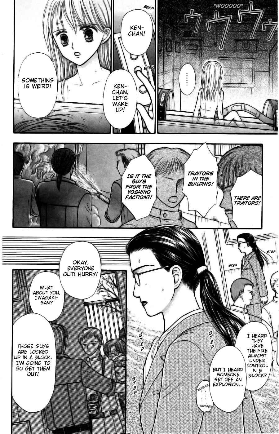 Page 8 Chapter 13 Partner