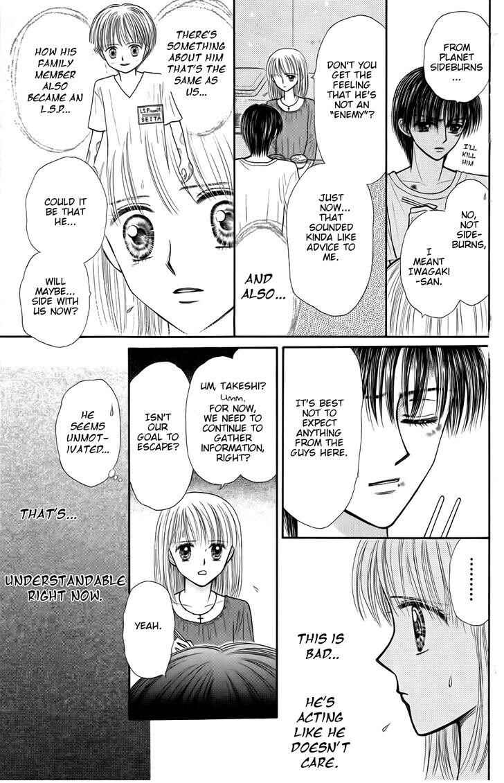 Page 24 Chapter 8 Partner