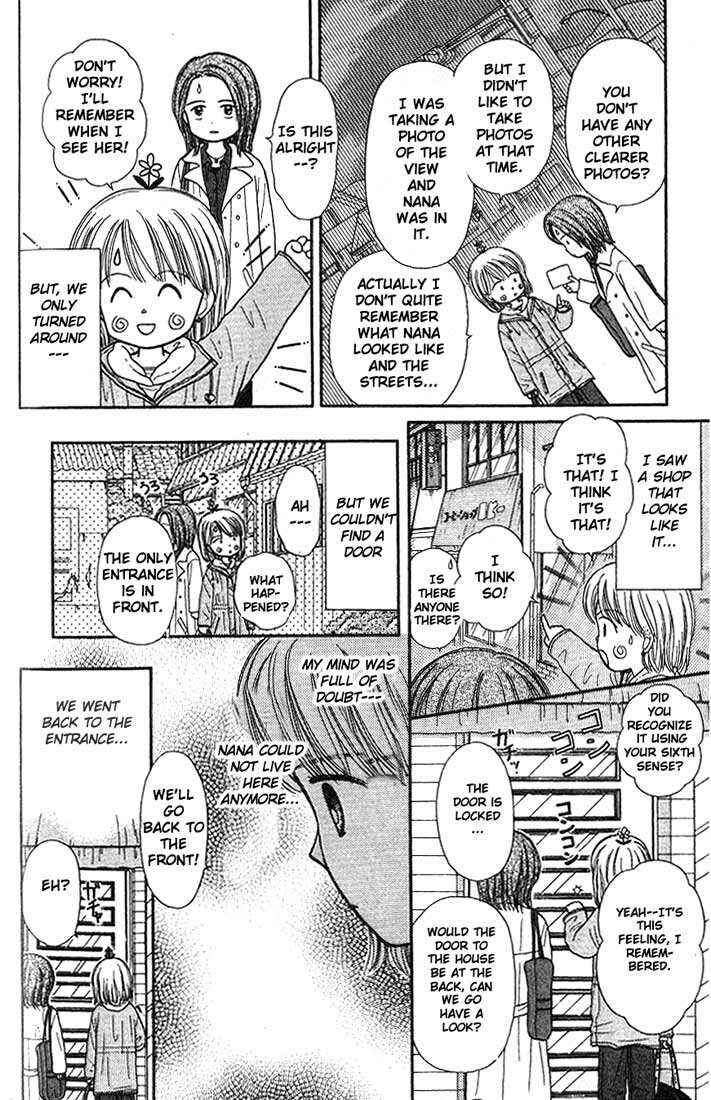 Page 16 Chapter 4.5 Partner