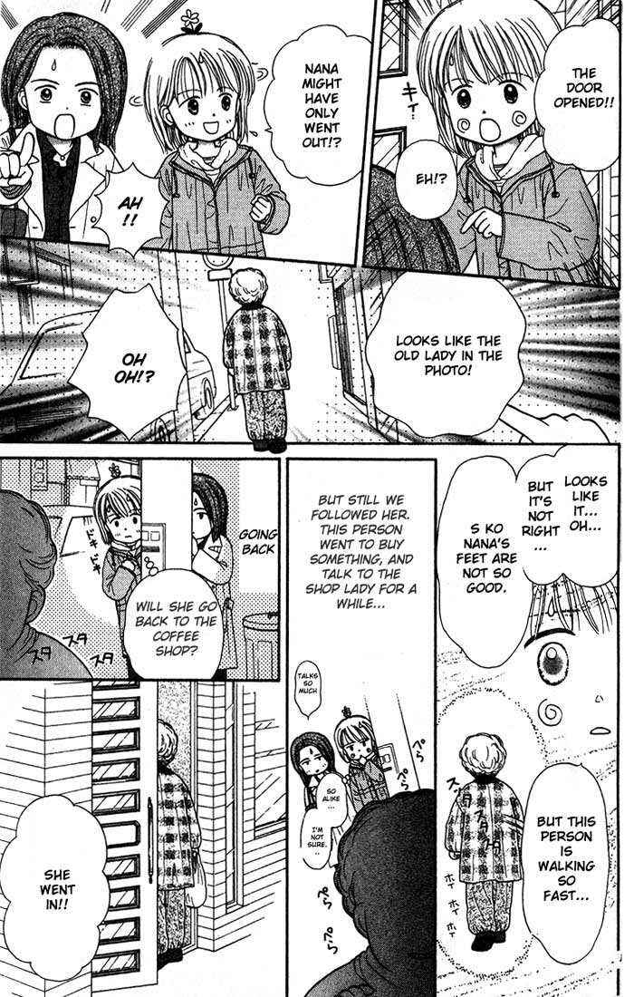 Page 17 Chapter 4.5 Partner