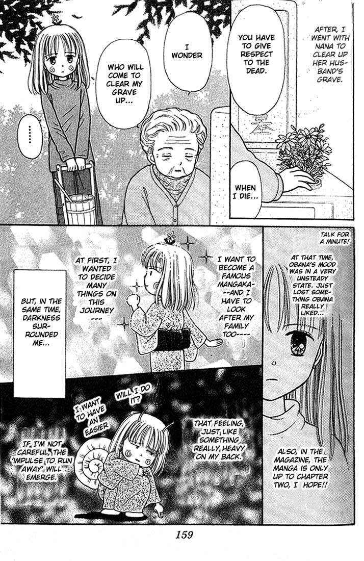 Page 7 Chapter 4.5 Partner