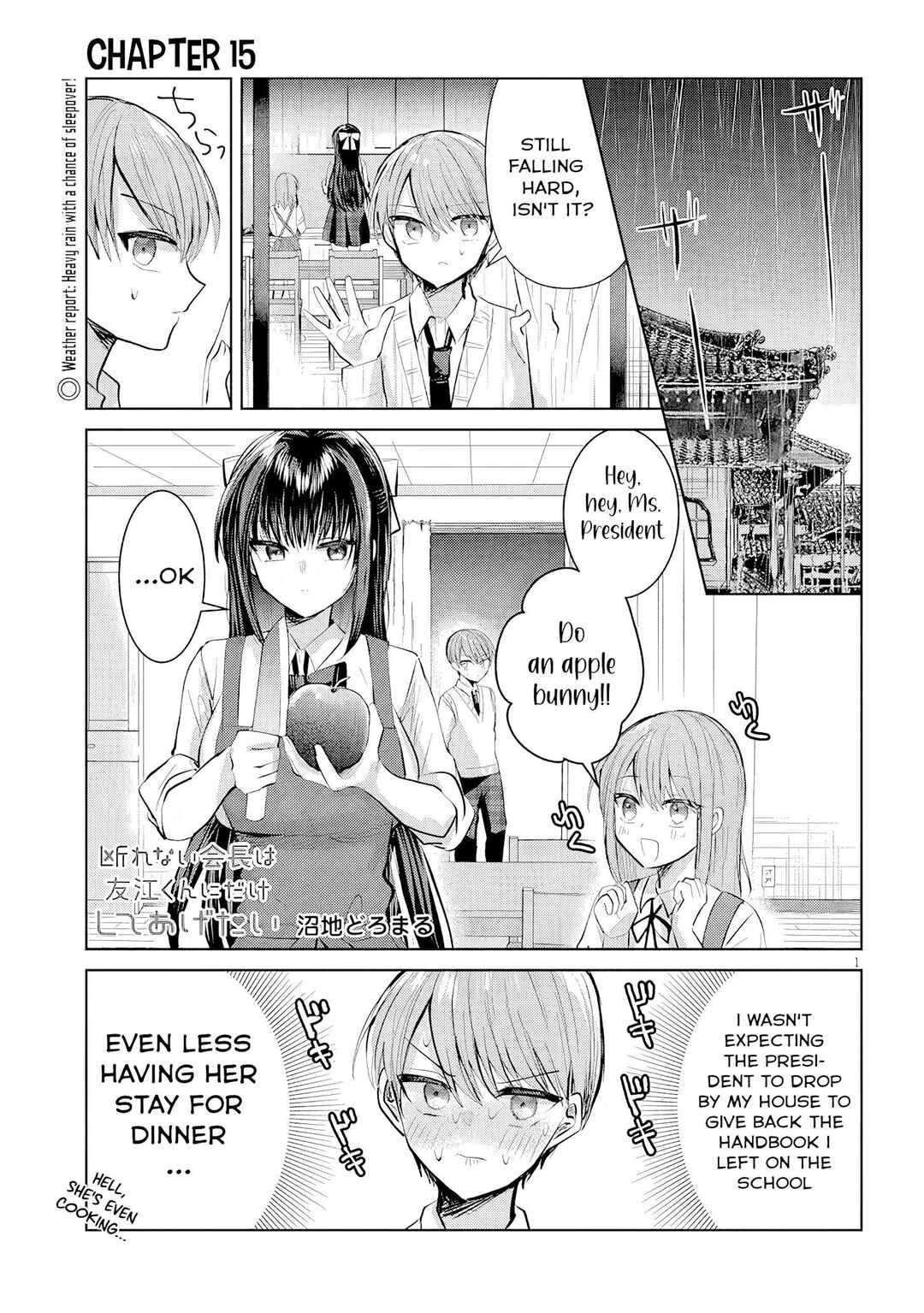 Page 2 Chapter 15 Kotowarenai Kaichou wa Tomoe-kun ni Dake shite Agetai