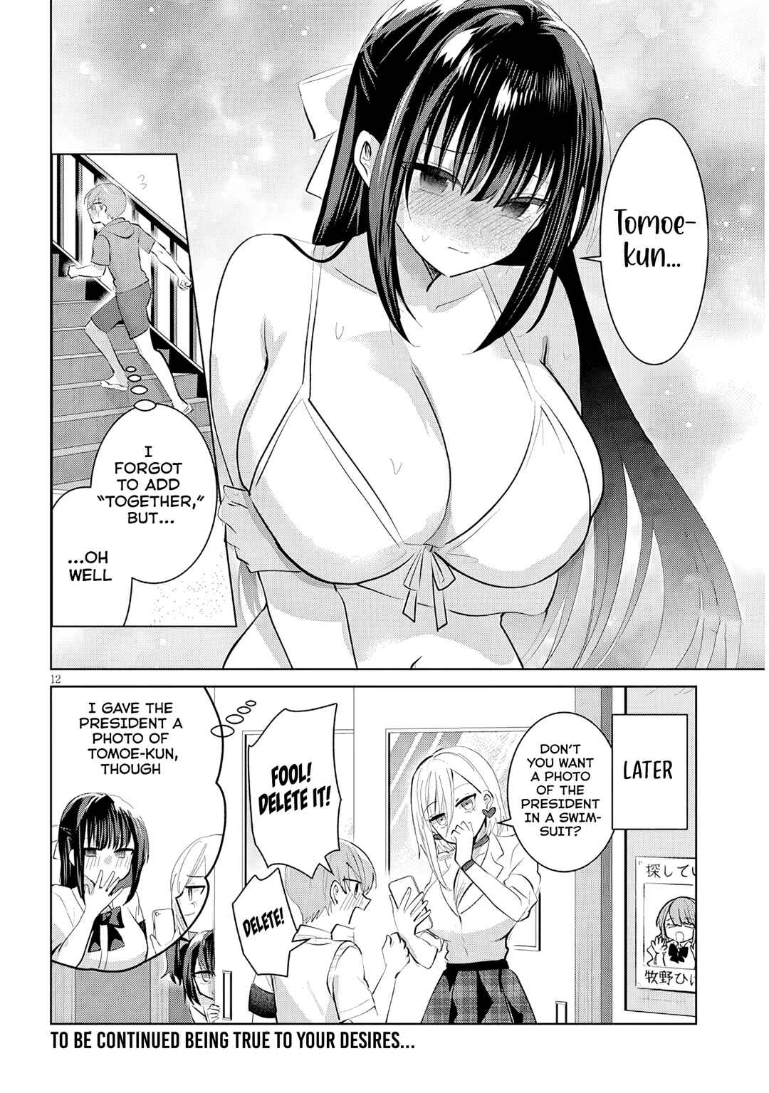 Page 13 Chapter 20 Kotowarenai Kaichou wa Tomoe-kun ni Dake shite Agetai