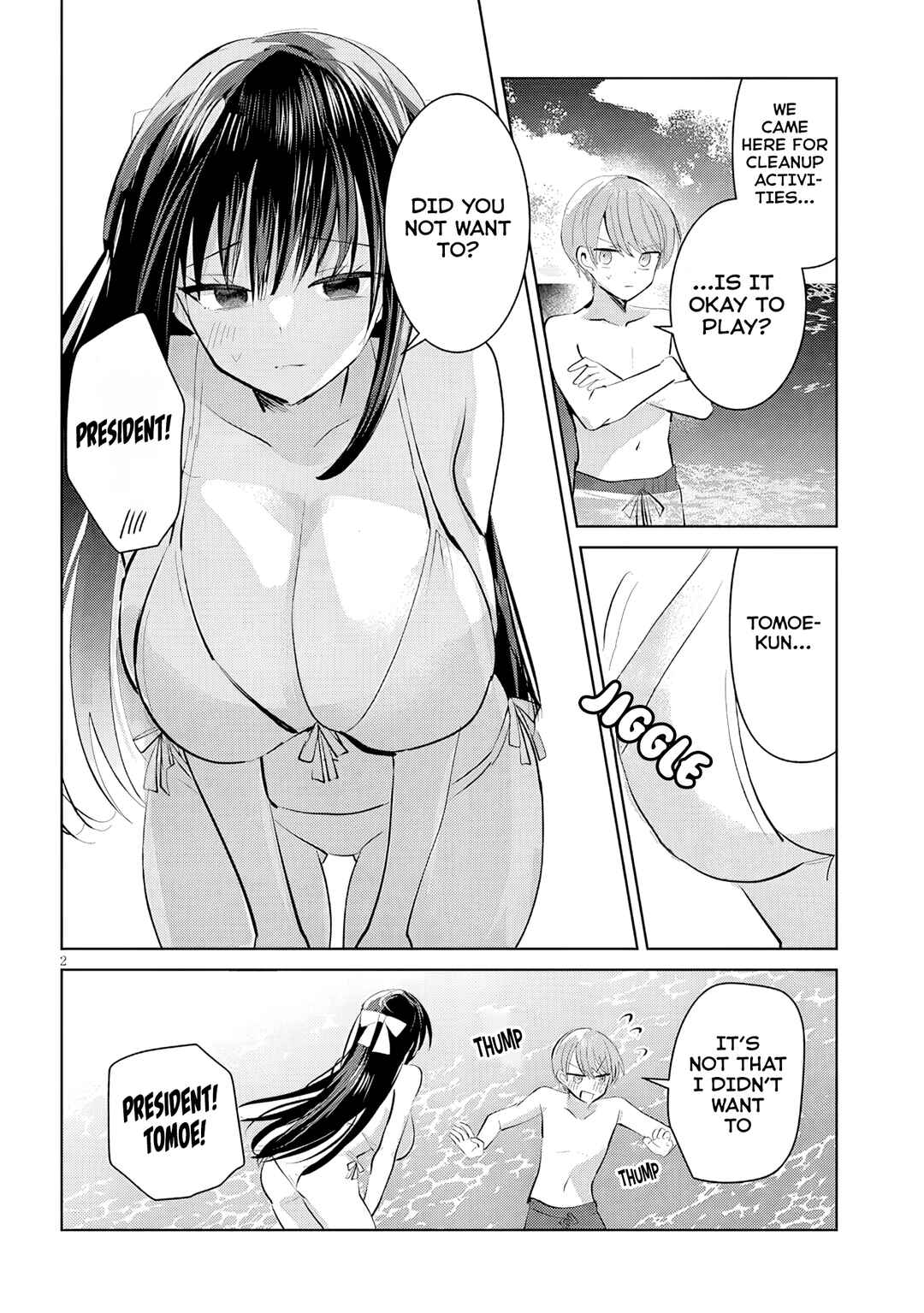 Page 3 Chapter 20 Kotowarenai Kaichou wa Tomoe-kun ni Dake shite Agetai
