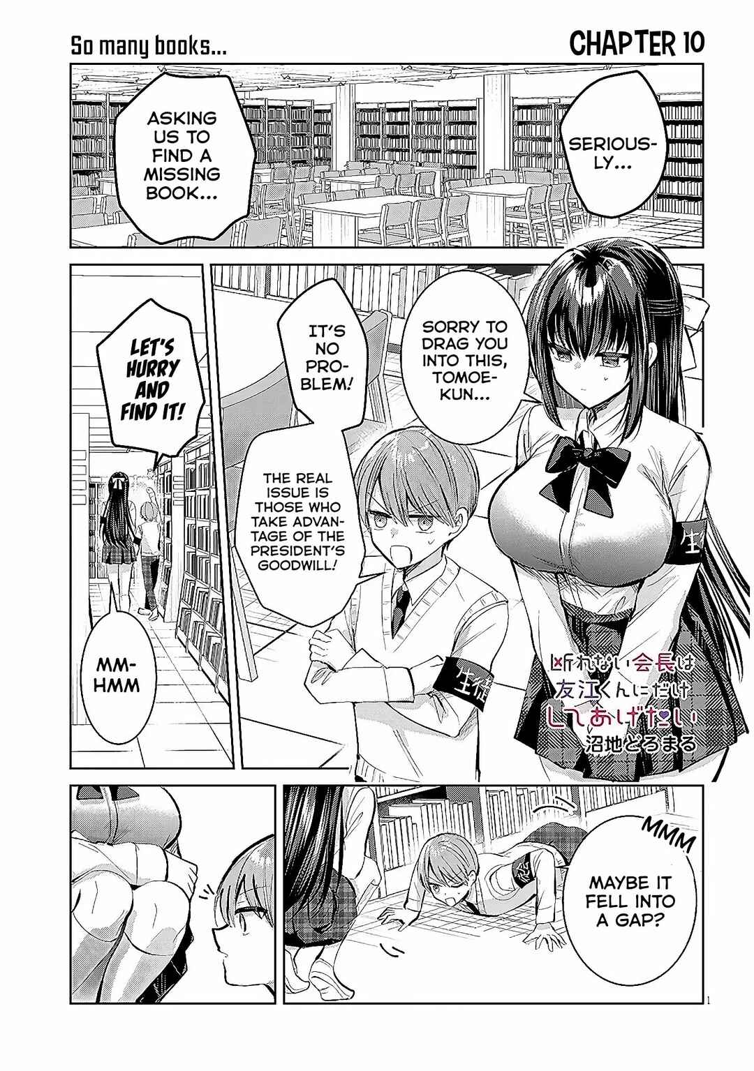 Page 2 Chapter 10 Kotowarenai Kaichou wa Tomoe-kun ni Dake shite Agetai