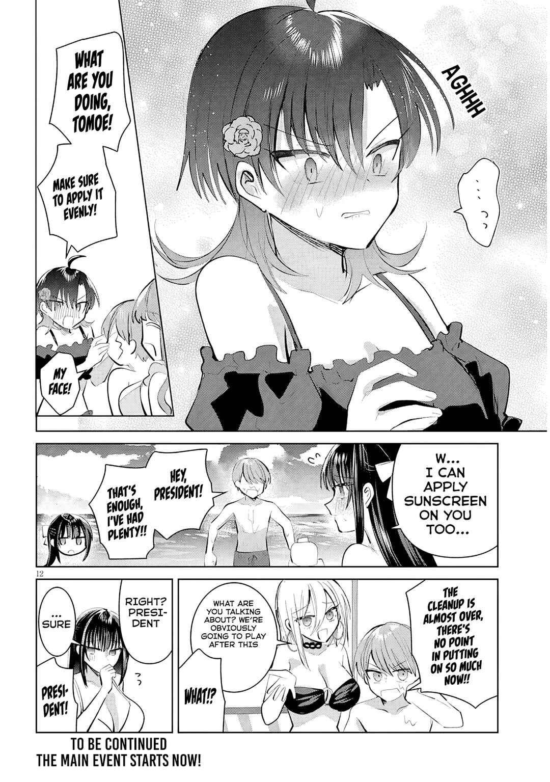 Page 13 Chapter 19 Kotowarenai Kaichou wa Tomoe-kun ni Dake shite Agetai