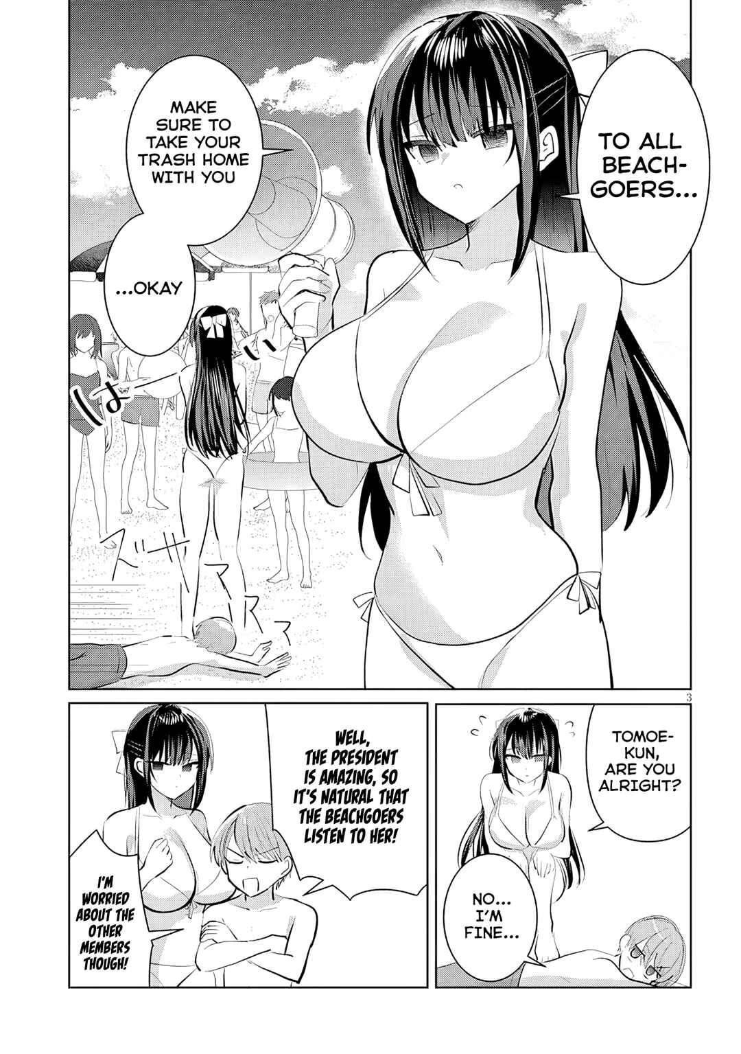 Page 4 Chapter 19 Kotowarenai Kaichou wa Tomoe-kun ni Dake shite Agetai