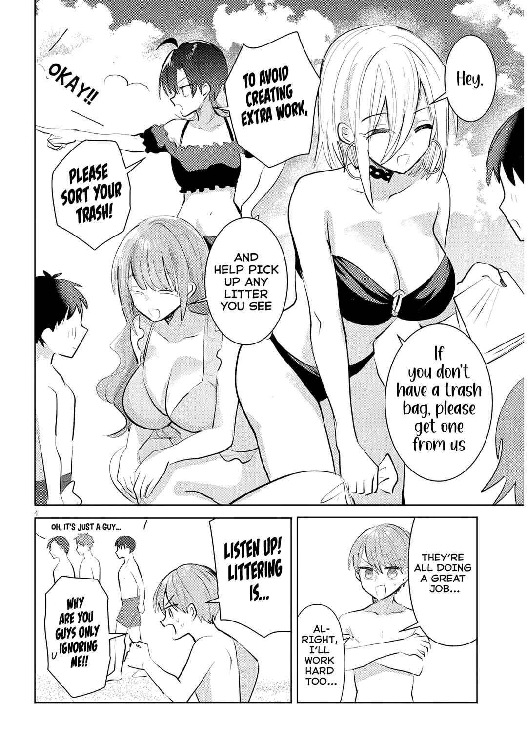 Page 5 Chapter 19 Kotowarenai Kaichou wa Tomoe-kun ni Dake shite Agetai