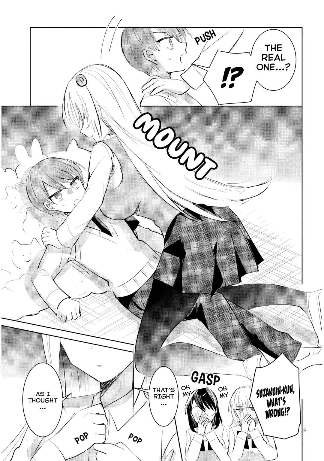 Page 10 Chapter 16 Kotowarenai Kaichou wa Tomoe-kun ni Dake shite Agetai