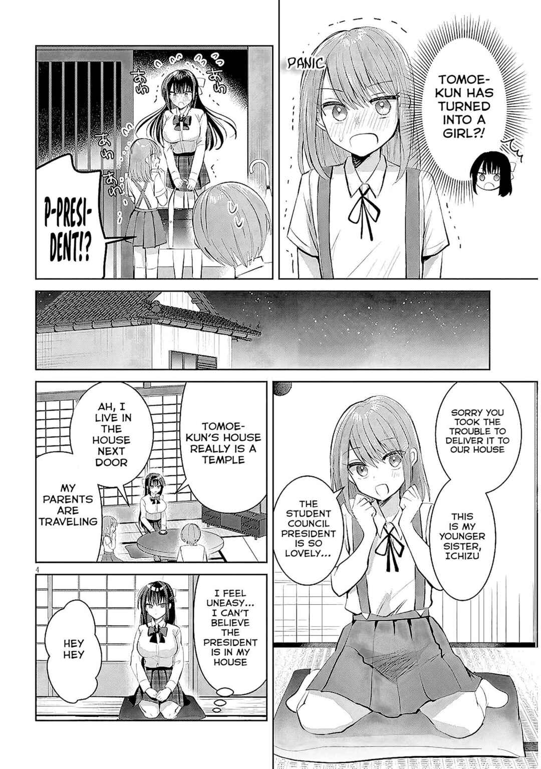 Page 5 Chapter 14 Kotowarenai Kaichou wa Tomoe-kun ni Dake shite Agetai