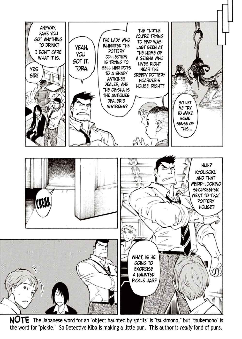 Page 17 Chapter 7 Hyakki Tsurezure Bukuro