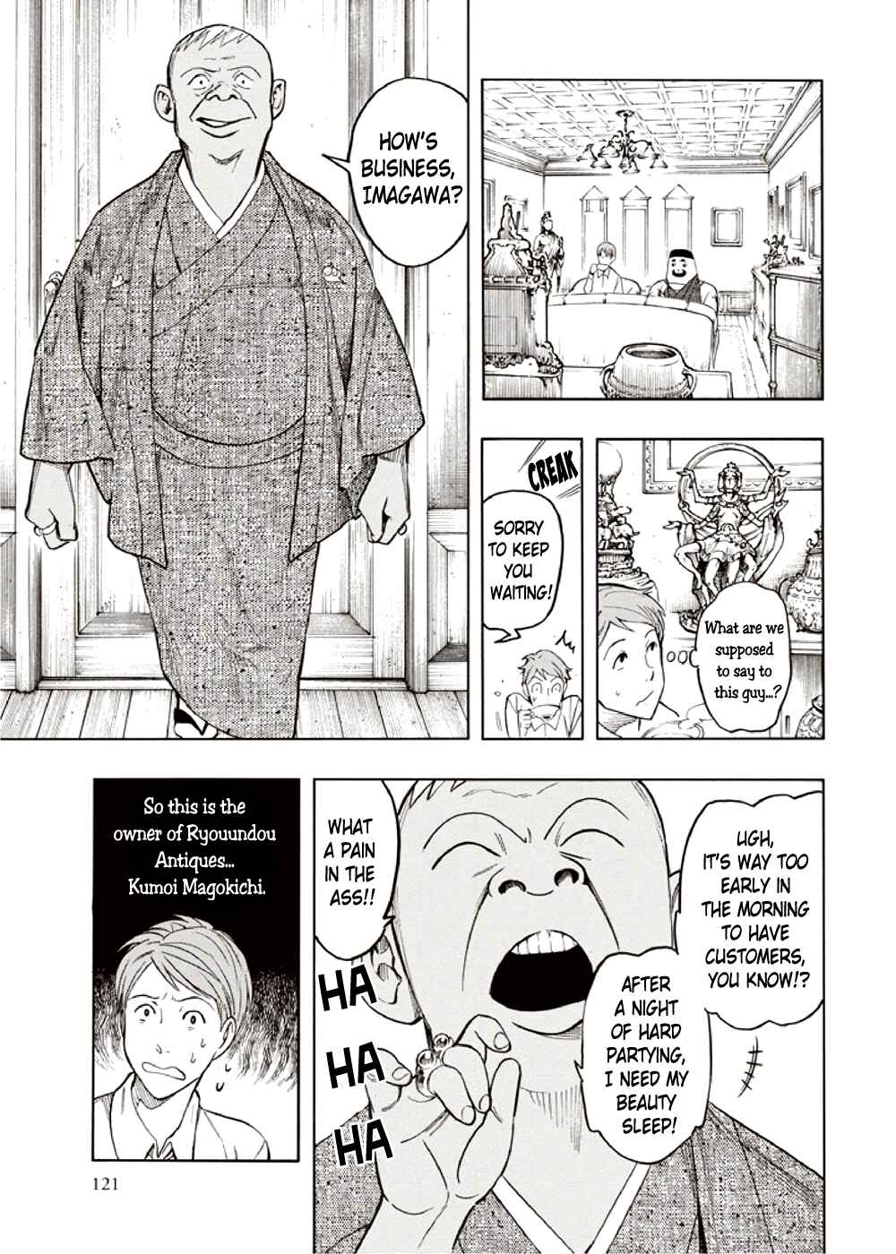 Page 27 Chapter 7 Hyakki Tsurezure Bukuro