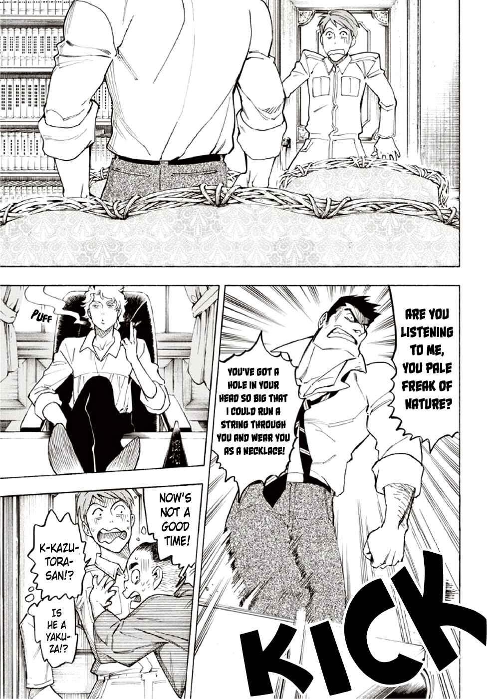 Page 3 Chapter 7 Hyakki Tsurezure Bukuro