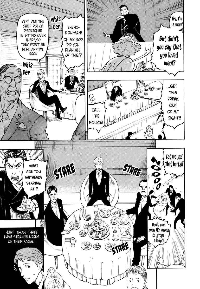 Page 15 Chapter 4 Hyakki Tsurezure Bukuro