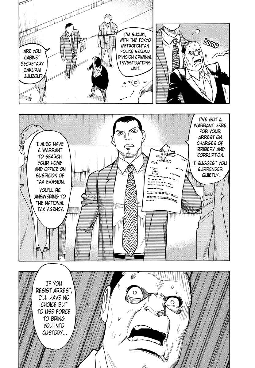 Page 28 Chapter 4 Hyakki Tsurezure Bukuro