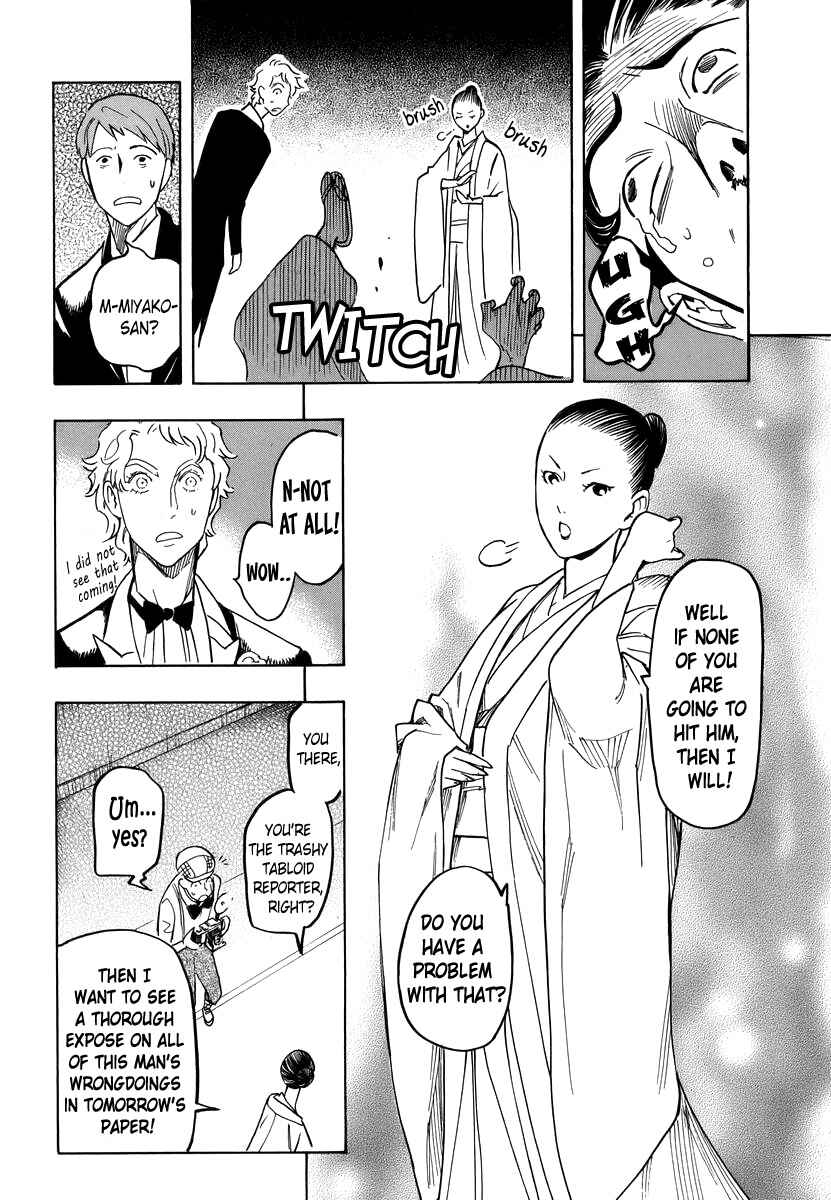 Page 34 Chapter 4 Hyakki Tsurezure Bukuro