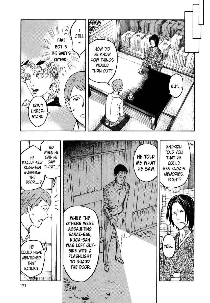 Page 39 Chapter 4 Hyakki Tsurezure Bukuro