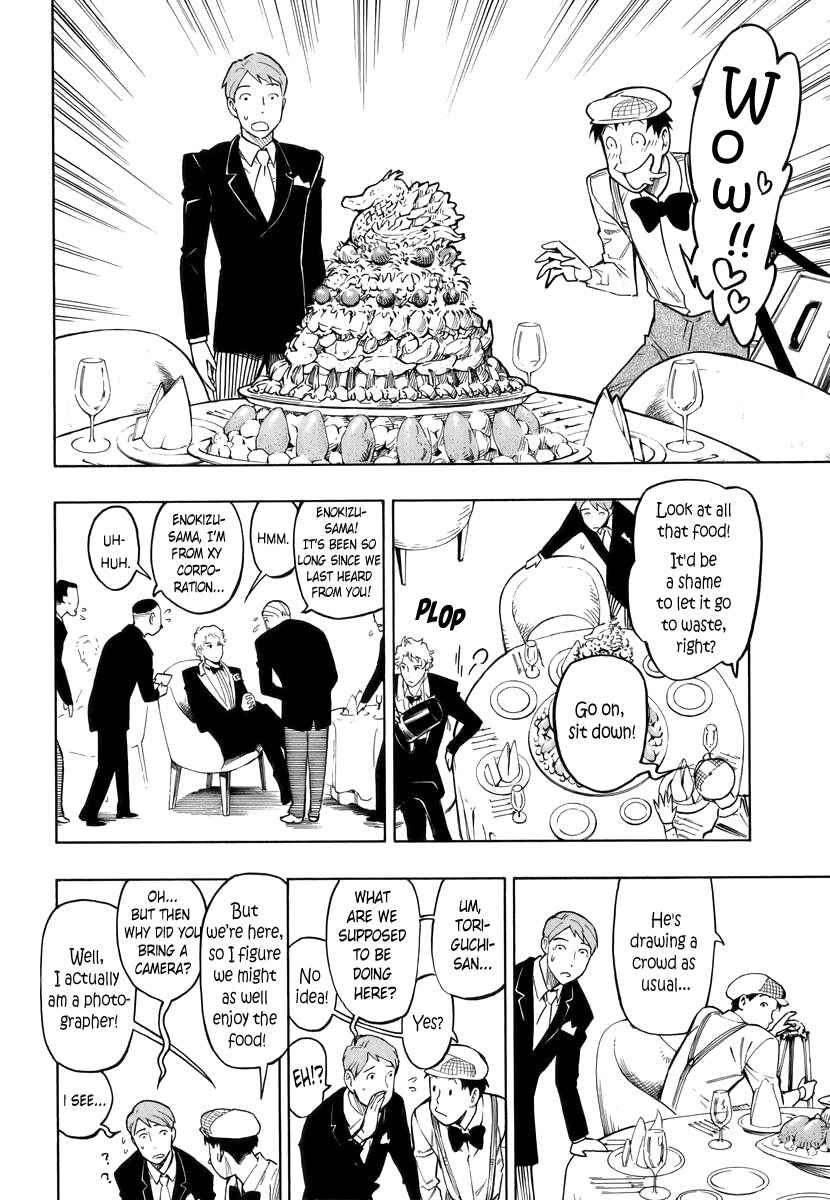 Page 8 Chapter 4 Hyakki Tsurezure Bukuro
