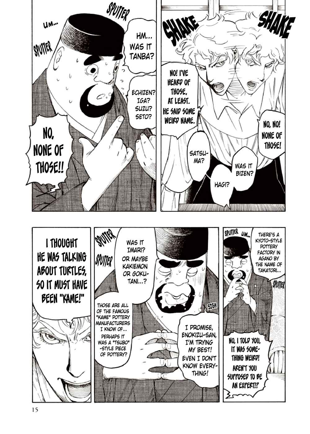 Page 17 Chapter 5 Hyakki Tsurezure Bukuro