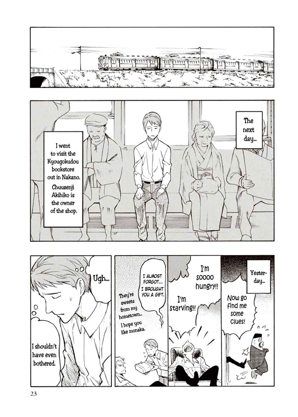 Page 25 Chapter 5 Hyakki Tsurezure Bukuro