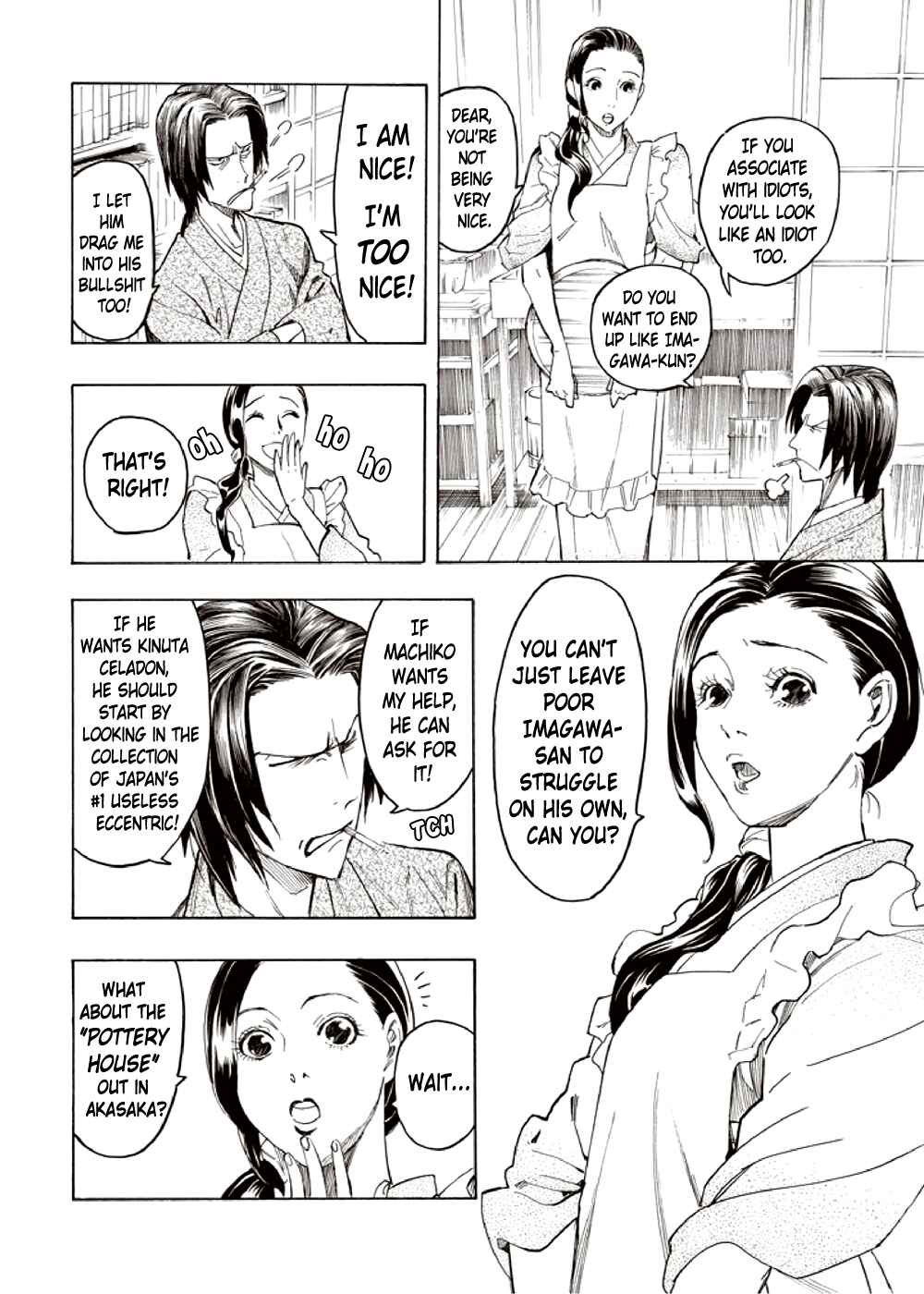 Page 44 Chapter 5 Hyakki Tsurezure Bukuro