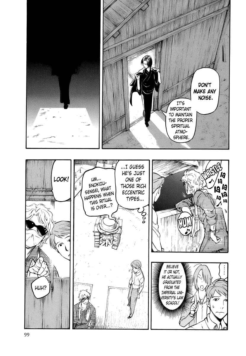 Page 11 Chapter 3 Hyakki Tsurezure Bukuro