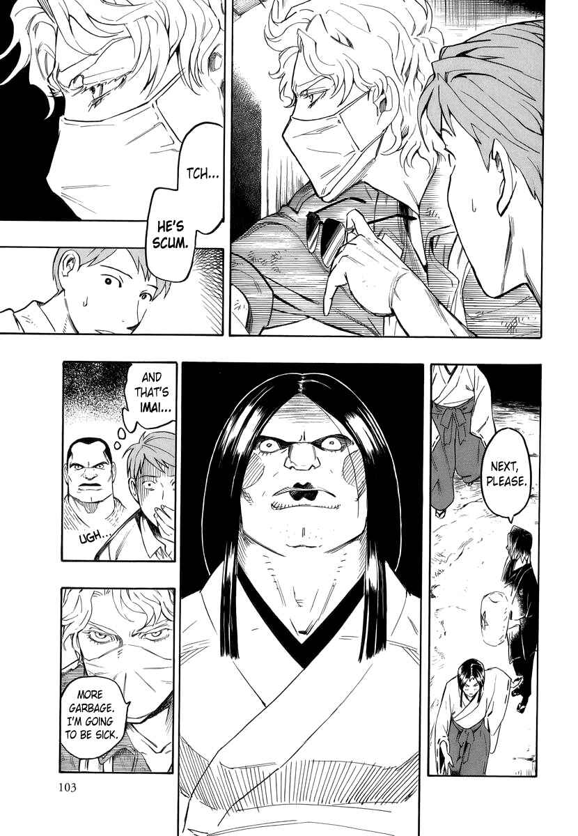 Page 15 Chapter 3 Hyakki Tsurezure Bukuro