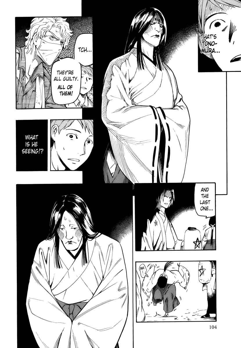 Page 16 Chapter 3 Hyakki Tsurezure Bukuro