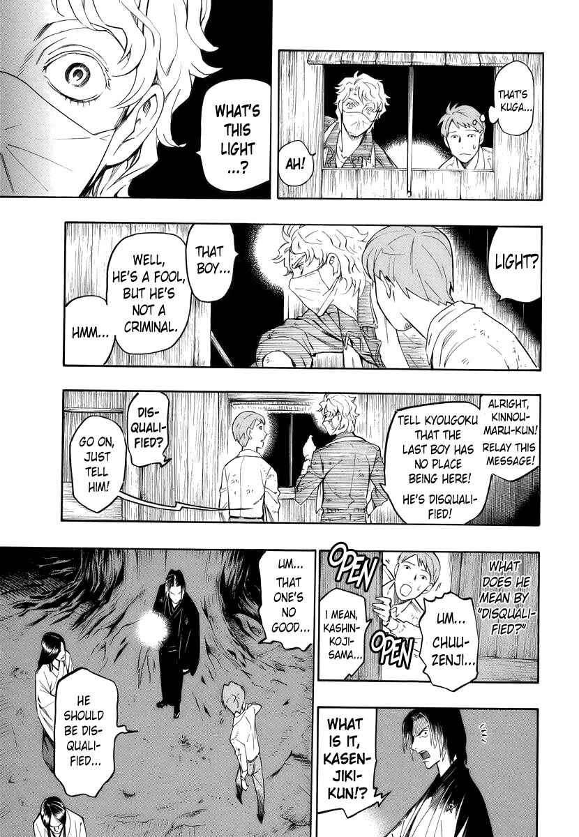 Page 17 Chapter 3 Hyakki Tsurezure Bukuro