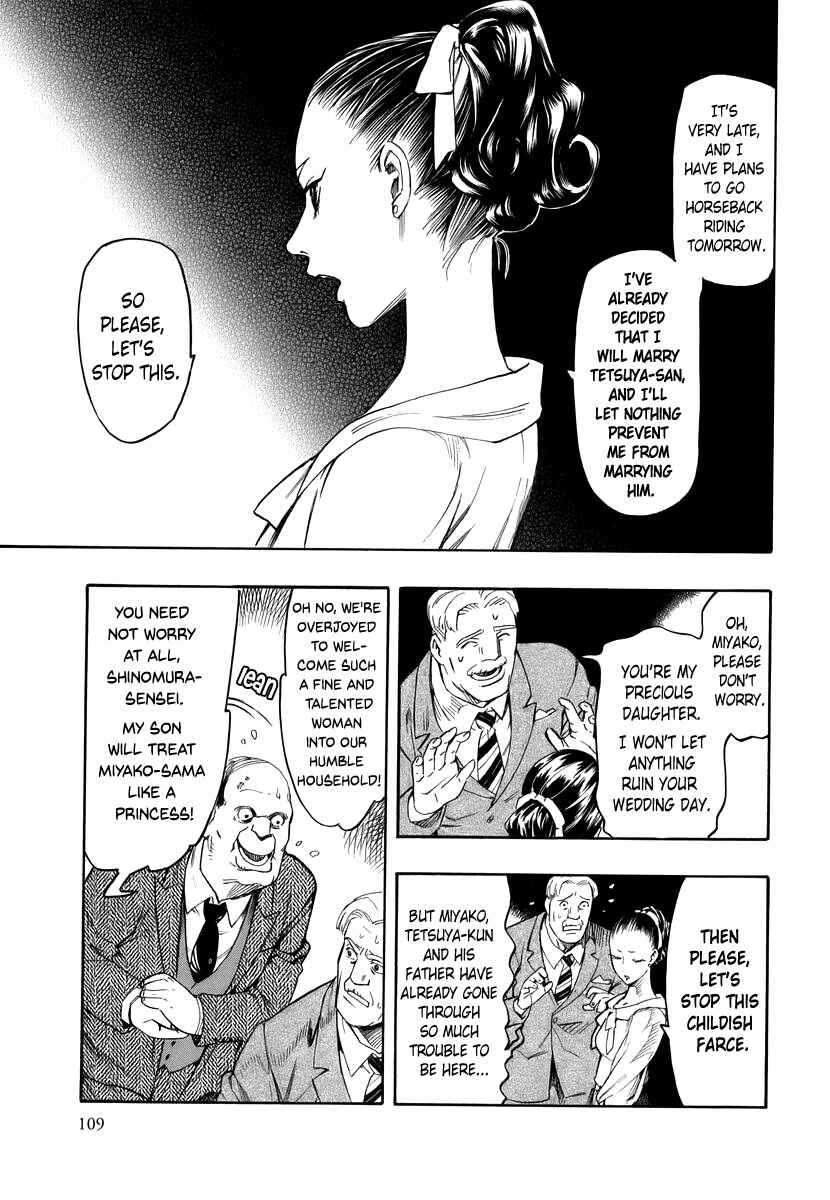 Page 21 Chapter 3 Hyakki Tsurezure Bukuro
