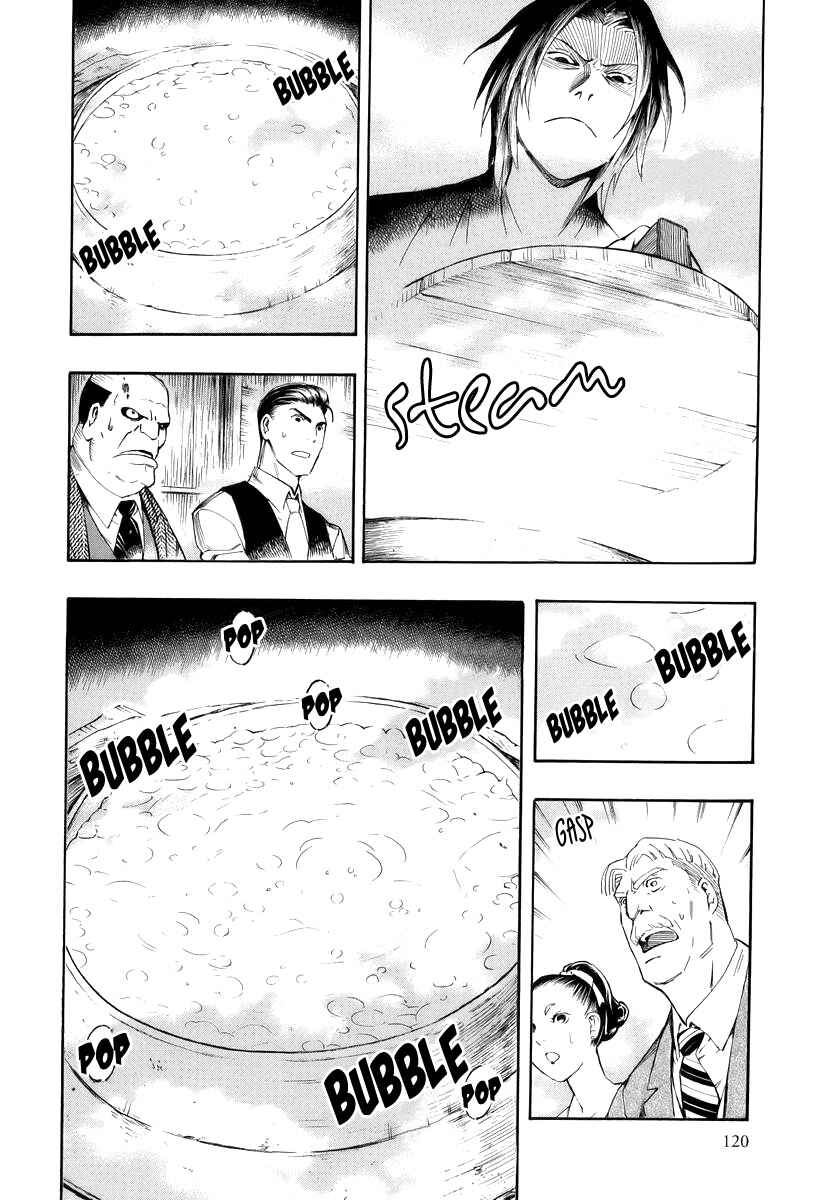 Page 32 Chapter 3 Hyakki Tsurezure Bukuro