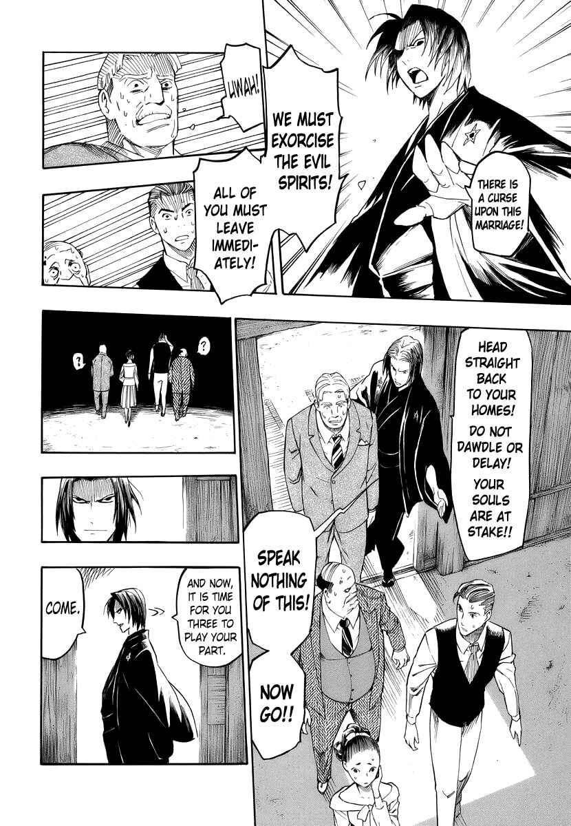 Page 36 Chapter 3 Hyakki Tsurezure Bukuro