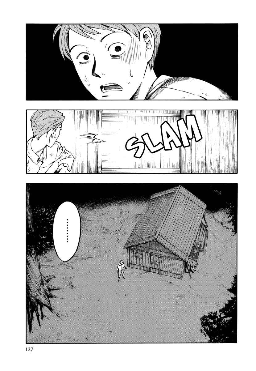 Page 39 Chapter 3 Hyakki Tsurezure Bukuro