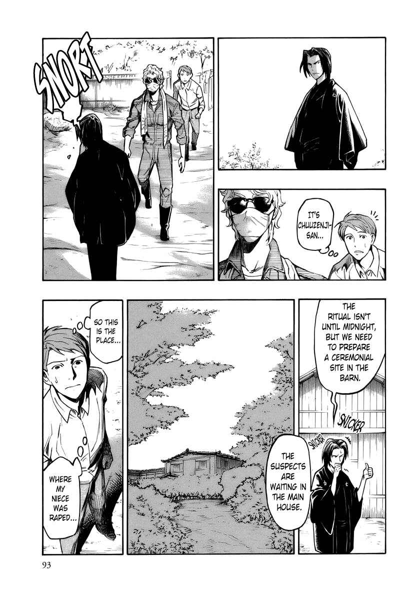 Page 5 Chapter 3 Hyakki Tsurezure Bukuro