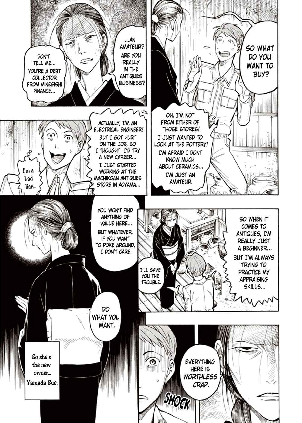 Page 12 Chapter 6 Hyakki Tsurezure Bukuro