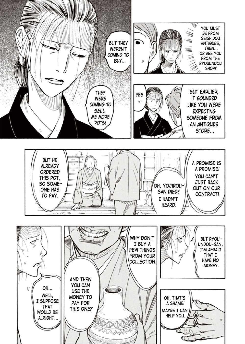 Page 17 Chapter 6 Hyakki Tsurezure Bukuro