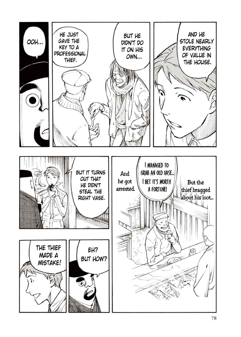 Page 32 Chapter 6 Hyakki Tsurezure Bukuro