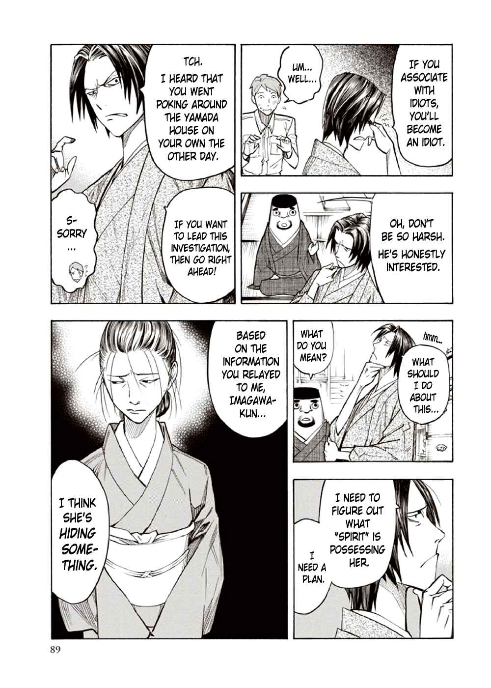 Page 43 Chapter 6 Hyakki Tsurezure Bukuro