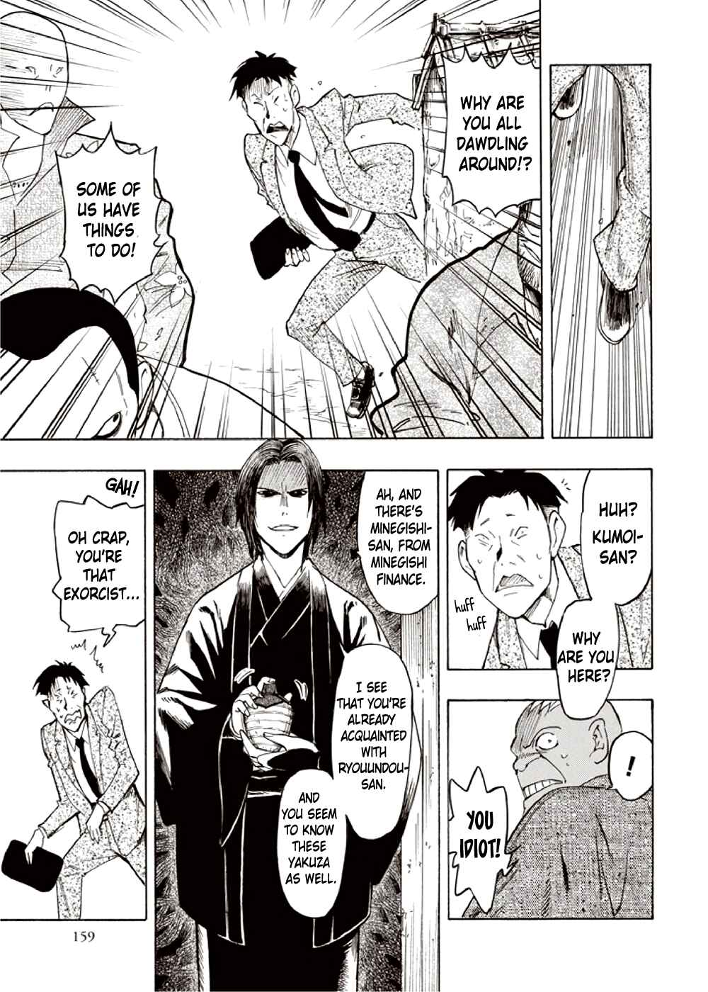 Page 15 Chapter 8 Hyakki Tsurezure Bukuro