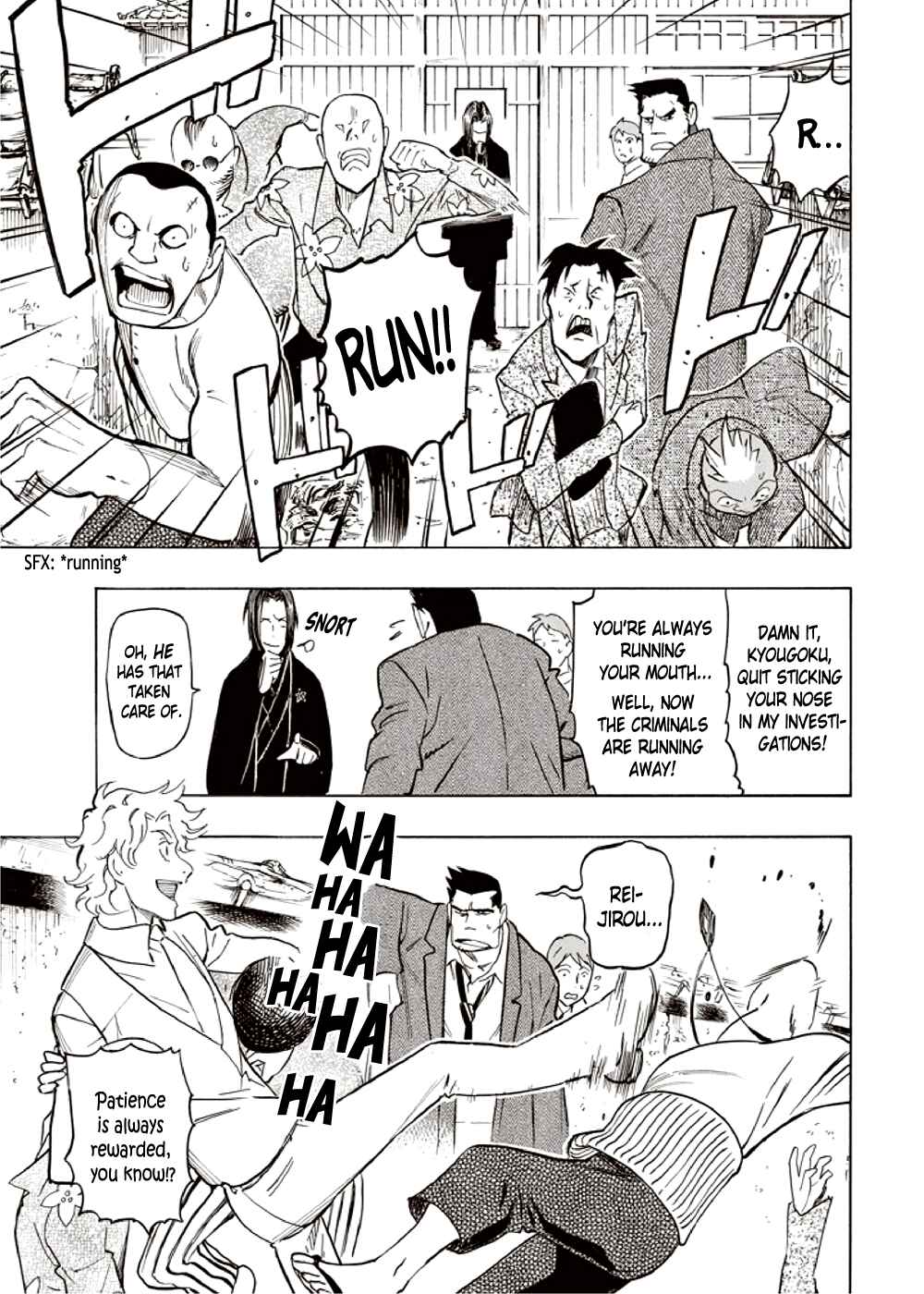 Page 21 Chapter 8 Hyakki Tsurezure Bukuro