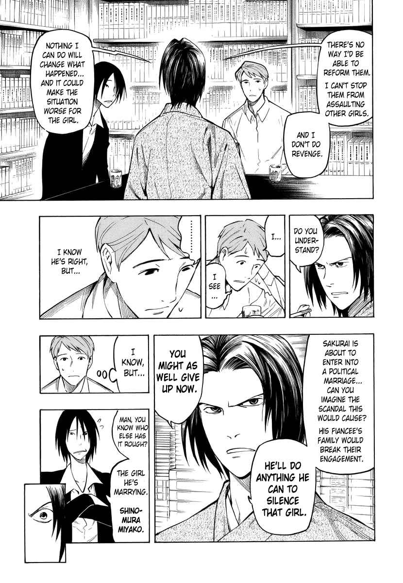 Page 12 Chapter 2 Hyakki Tsurezure Bukuro