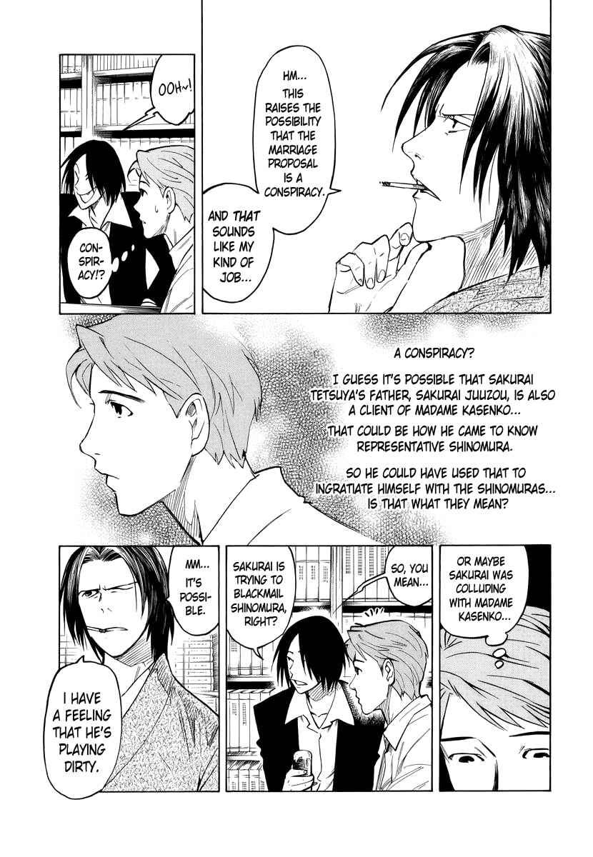 Page 14 Chapter 2 Hyakki Tsurezure Bukuro
