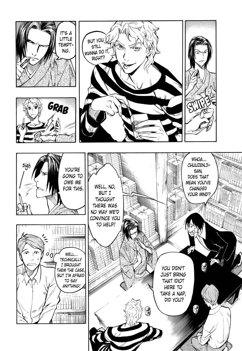 Page 19 Chapter 2 Hyakki Tsurezure Bukuro