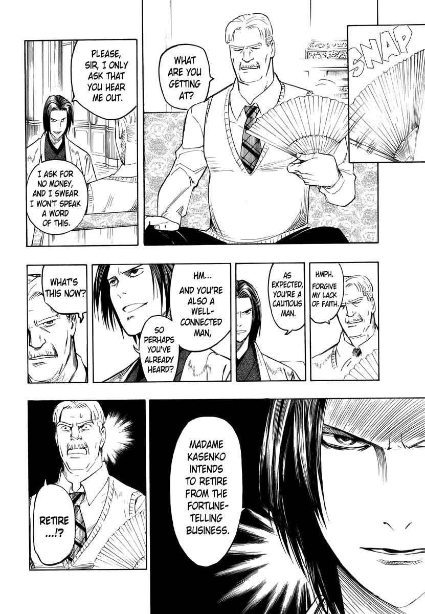 Page 25 Chapter 2 Hyakki Tsurezure Bukuro