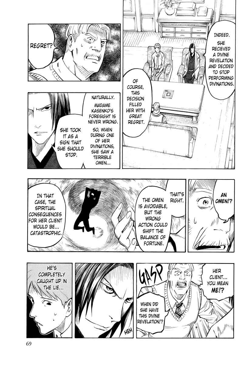 Page 26 Chapter 2 Hyakki Tsurezure Bukuro