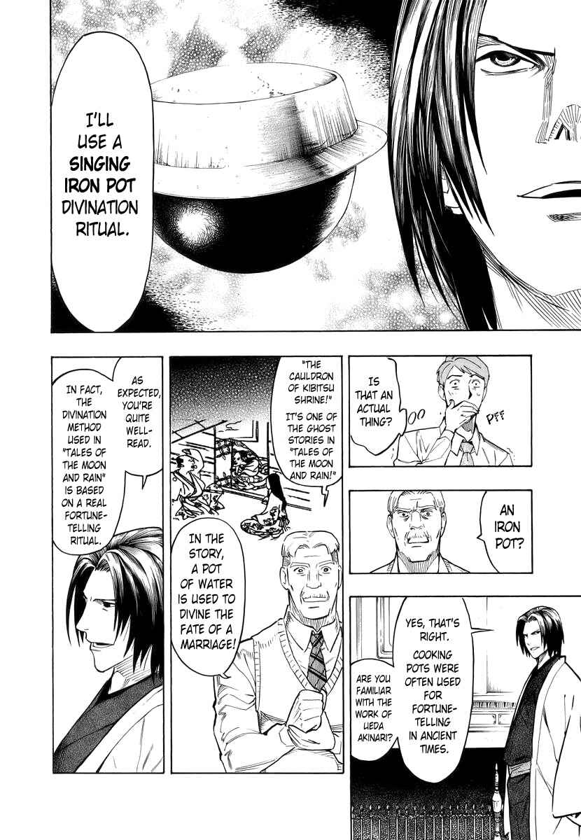 Page 33 Chapter 2 Hyakki Tsurezure Bukuro