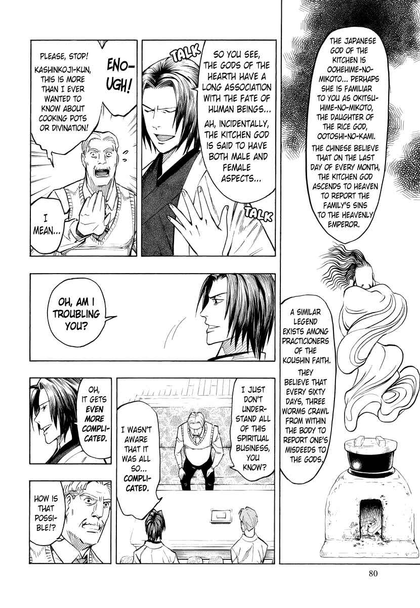 Page 37 Chapter 2 Hyakki Tsurezure Bukuro
