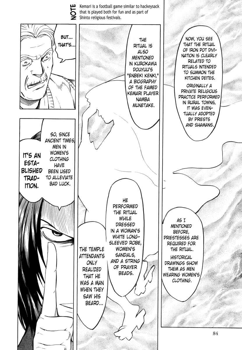 Page 41 Chapter 2 Hyakki Tsurezure Bukuro