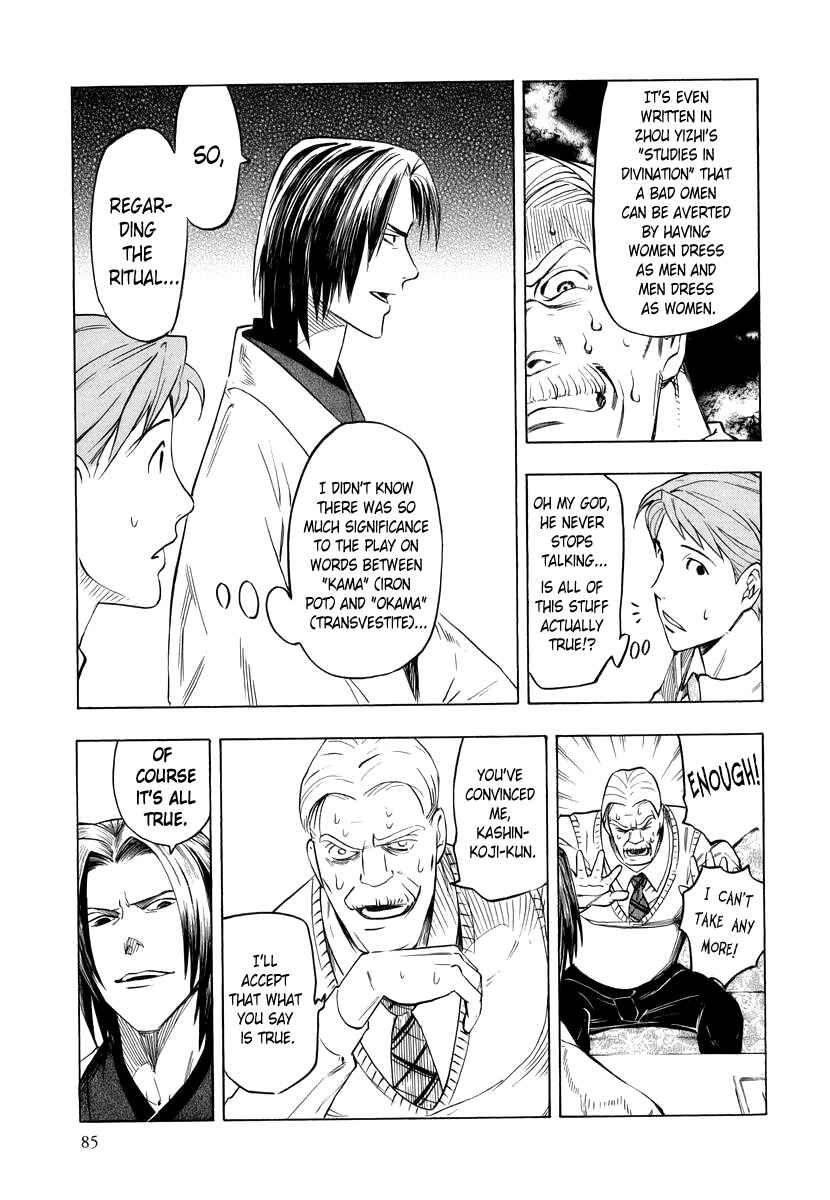 Page 42 Chapter 2 Hyakki Tsurezure Bukuro
